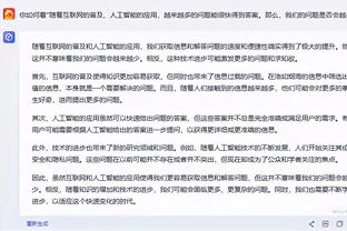 江南娱乐客户端官网下载安装截图3